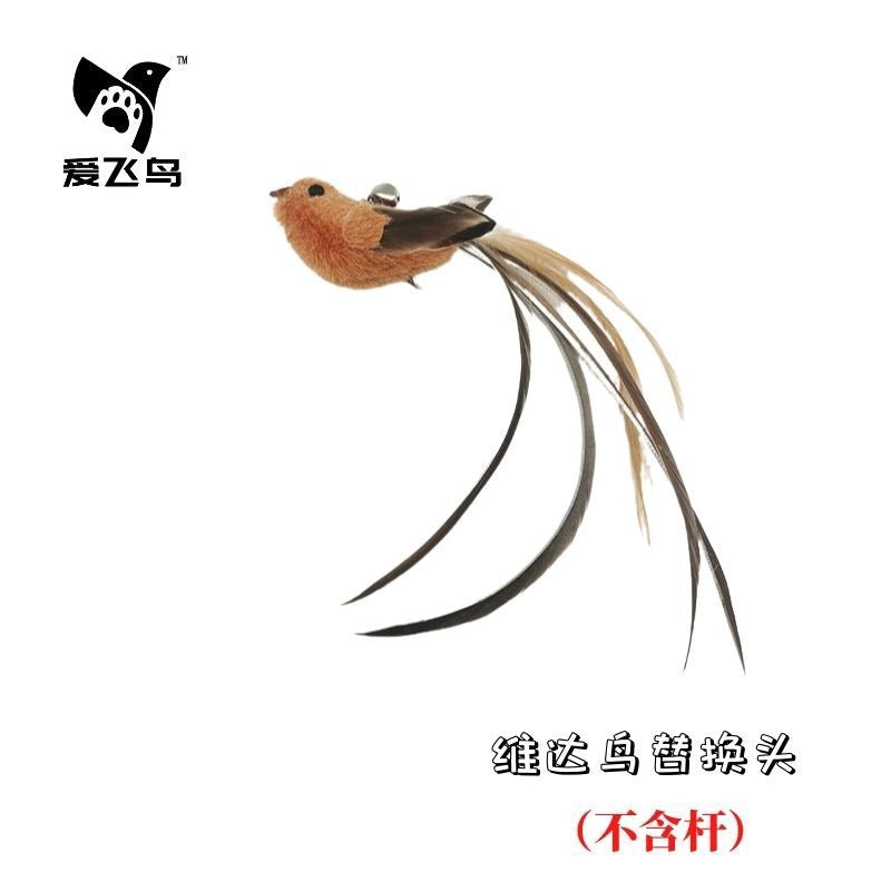 Funny Simulation Bird Interactive Cat Toy with Super Suction Cup Feather Bird for Kitten Play Chase Exercise Cat Toy Supplies